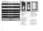 Preview for 225 page of FrontLine Drager X-am 5600 Instructions For Use Manual