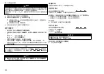 Preview for 293 page of FrontLine Drager X-am 5600 Instructions For Use Manual