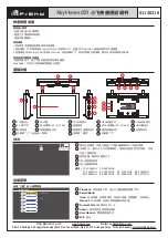 Предварительный просмотр 2 страницы FrSky SkyVision HD User Manual