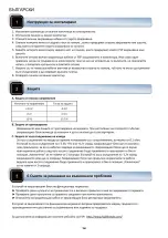 Предварительный просмотр 16 страницы FSP Technology AURUM PT 1000W User Manual