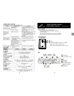 Предварительный просмотр 45 страницы FSP Technology EP 450 Quick Manual