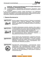 Предварительный просмотр 16 страницы Fubag BS 2200 Operator'S Manual