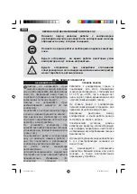 Preview for 38 page of Fubag HANDY AIR OL 200 Instructions For Use Manual