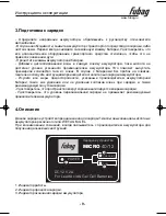 Preview for 10 page of Fubag MICRO 40/12 Operator'S Manual