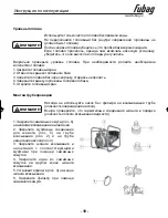 Предварительный просмотр 19 страницы Fubag PG 950 T Operator'S Manual