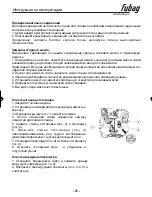 Предварительный просмотр 22 страницы Fubag PG 950 T Operator'S Manual