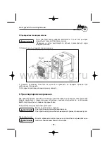 Предварительный просмотр 44 страницы Fubag TI 3000 Operator'S Manual