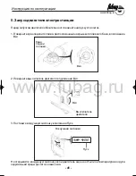 Предварительный просмотр 42 страницы Fubag TI1000 Operator'S Manual