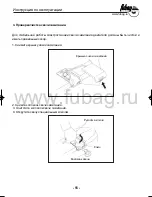 Предварительный просмотр 56 страницы Fubag TI1000 Operator'S Manual