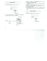 Preview for 27 page of Fuji Electric Air scat RF-17F series Operating Manual