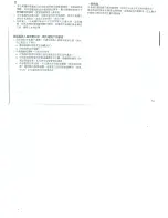 Preview for 30 page of Fuji Electric Air scat RF-17F series Operating Manual