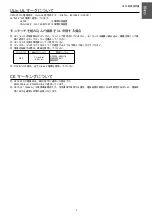 Preview for 3 page of Fuji Electric MONITOUCH V8 Series Operating Instructions Manual