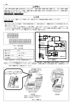 Предварительный просмотр 2 страницы Fuji Electric OPC-G1-PG22 Instruction Manual