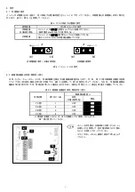 Предварительный просмотр 4 страницы Fuji Electric OPC-G1-PG22 Instruction Manual