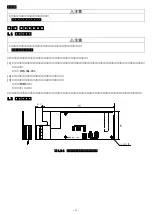 Preview for 4 page of Fuji Electric OPC-VG1-CCL Instruction Manual