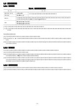 Preview for 5 page of Fuji Electric OPC-VG1-CCL Instruction Manual