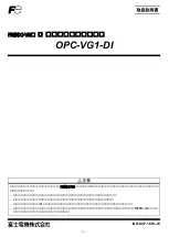 Preview for 1 page of Fuji Electric OPC-VG1-DI Instruction Manual