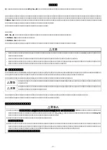 Preview for 2 page of Fuji Electric OPC-VG1-DI Instruction Manual