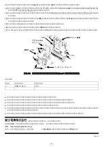 Preview for 8 page of Fuji Electric OPC-VG1-PG Instruction Manual