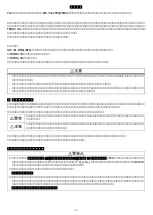 Preview for 2 page of Fuji Electric OPC-VG1-PMPG Instruction Manual