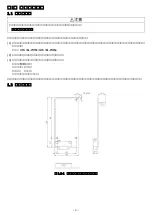 Preview for 4 page of Fuji Electric OPC-VG1-PMPG Instruction Manual