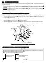 Preview for 7 page of Fuji Electric OPC-VG1-PMPG Instruction Manual