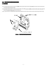 Предварительный просмотр 7 страницы Fuji Electric OPC-VG1-SX Instruction Manual