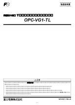 Preview for 1 page of Fuji Electric OPC-VG1-TL Instruction Manual