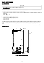 Preview for 4 page of Fuji Electric OPC-VG1-TL Instruction Manual