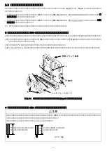 Preview for 7 page of Fuji Electric OPC-VG1-TL Instruction Manual