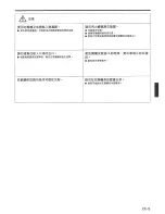 Preview for 5 page of Fuji Electric RKA07CBT Operating Manual