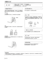 Preview for 10 page of Fuji Electric RKA07CBT Operating Manual