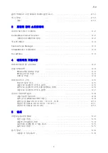 Preview for 5 page of Fuji Xerox DOCUPRINT C1190 FS (Korean) User Manual