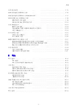 Preview for 7 page of Fuji Xerox DOCUPRINT C1190 FS (Korean) User Manual