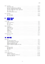 Preview for 8 page of Fuji Xerox DOCUPRINT C1190 FS (Korean) User Manual