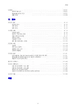 Preview for 9 page of Fuji Xerox DOCUPRINT C1190 FS (Korean) User Manual