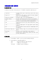 Preview for 11 page of Fuji Xerox DOCUPRINT C1190 FS (Korean) User Manual