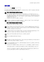 Preview for 14 page of Fuji Xerox DOCUPRINT C1190 FS (Korean) User Manual