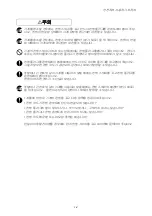 Preview for 15 page of Fuji Xerox DOCUPRINT C1190 FS (Korean) User Manual