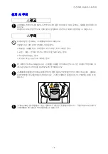 Preview for 16 page of Fuji Xerox DOCUPRINT C1190 FS (Korean) User Manual