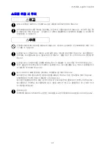 Preview for 20 page of Fuji Xerox DOCUPRINT C1190 FS (Korean) User Manual