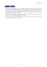 Preview for 22 page of Fuji Xerox DOCUPRINT C1190 FS (Korean) User Manual