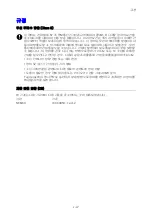 Preview for 23 page of Fuji Xerox DOCUPRINT C1190 FS (Korean) User Manual