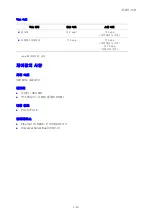 Preview for 27 page of Fuji Xerox DOCUPRINT C1190 FS (Korean) User Manual