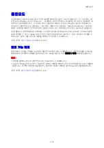 Предварительный просмотр 37 страницы Fuji Xerox DOCUPRINT C1190 FS (Korean) User Manual