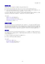 Предварительный просмотр 46 страницы Fuji Xerox DOCUPRINT C1190 FS (Korean) User Manual