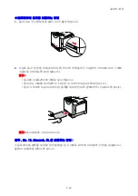 Предварительный просмотр 64 страницы Fuji Xerox DOCUPRINT C1190 FS (Korean) User Manual