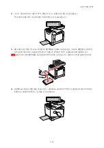 Предварительный просмотр 75 страницы Fuji Xerox DOCUPRINT C1190 FS (Korean) User Manual