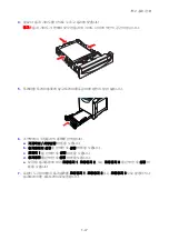 Предварительный просмотр 86 страницы Fuji Xerox DOCUPRINT C1190 FS (Korean) User Manual