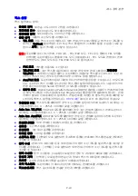 Предварительный просмотр 153 страницы Fuji Xerox DOCUPRINT C1190 FS (Korean) User Manual